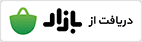 بازار